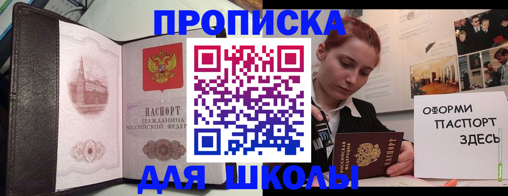 регистрация через Госуслуги в Киренске