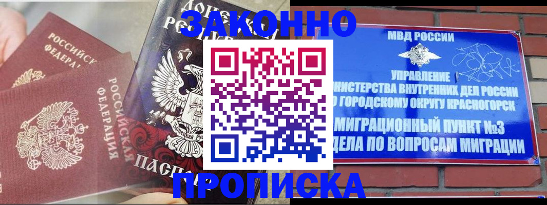 сопровождение миграционного учета в Киренске